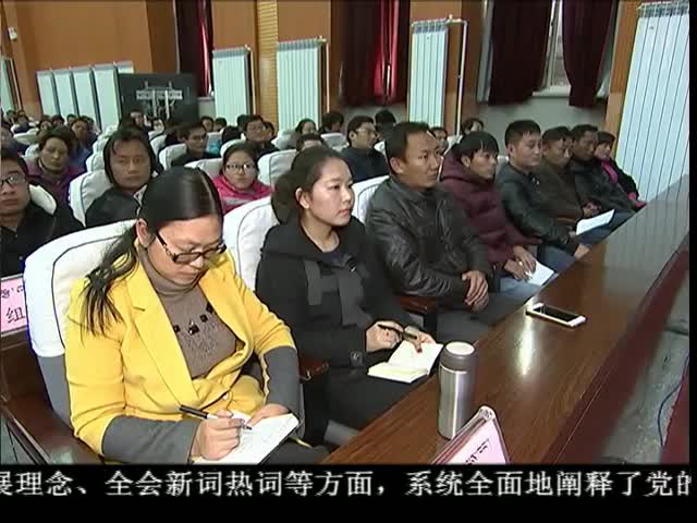 ཁམས་པའི་གསར་འགྱུར། ༼ ༡༡.༢༦ ༽