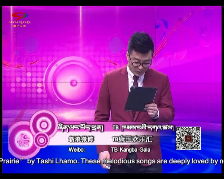 Tibetan Music Hit 10 EP77