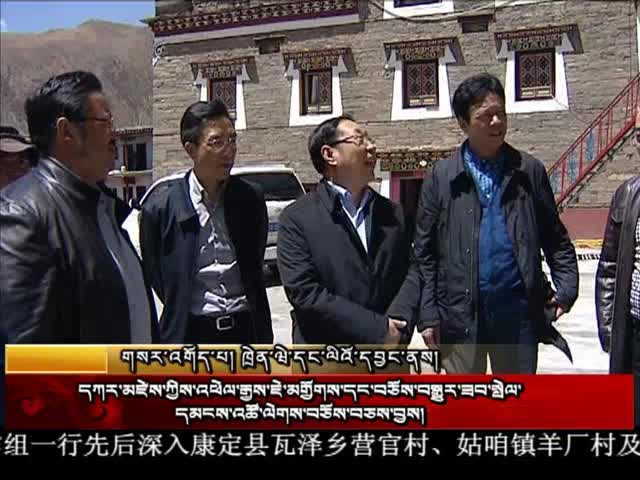 ཁམས་པའི་གསར་འགྱུར།༼༠༤.༡༩༽
