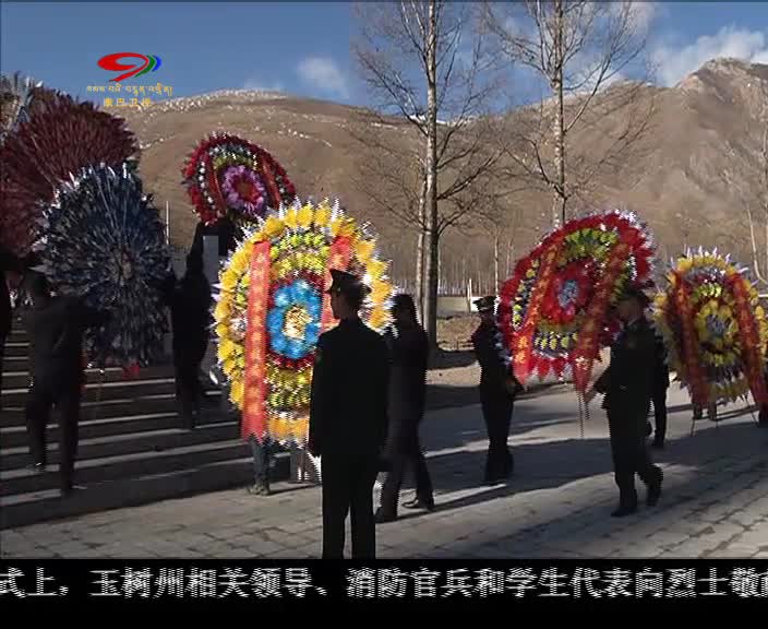 ཁམས་པའི་གསར་འགྱུར། ༼༡༦.༠༤.༠༣༽