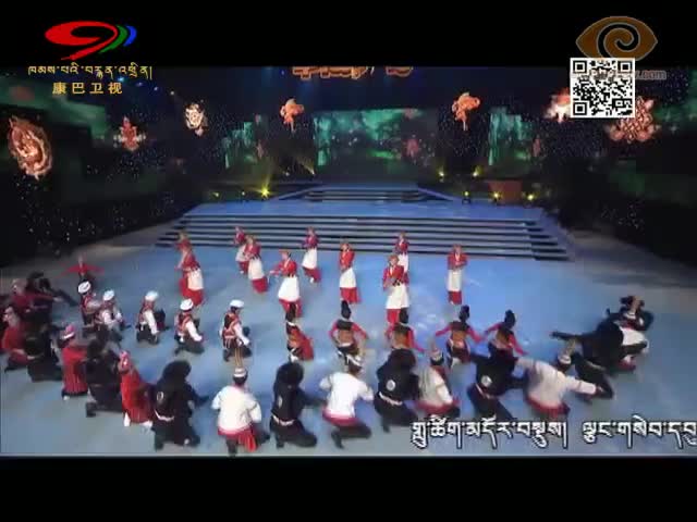 The Kangba Gala 11