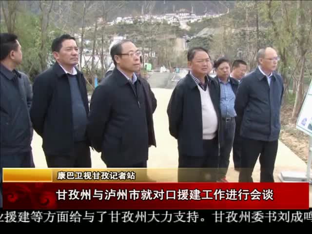 ཁམས་པའི་གསར་འགྱུར། ༼༡༡.༠༢༽