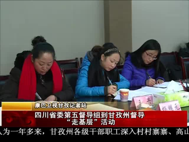 ཁམས་པའི་གསར་འགྱུར། ༼༠༡.༡༡༽