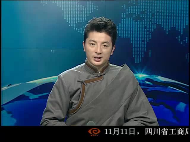 ཁམས་པའི་གསར་འགྱུར། ༼ ༡༡.༡༣ ༽