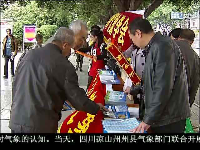 ཁམས་པའི་གསར་འགྱུར། ༼༡༦.༠༣.༢༣༽