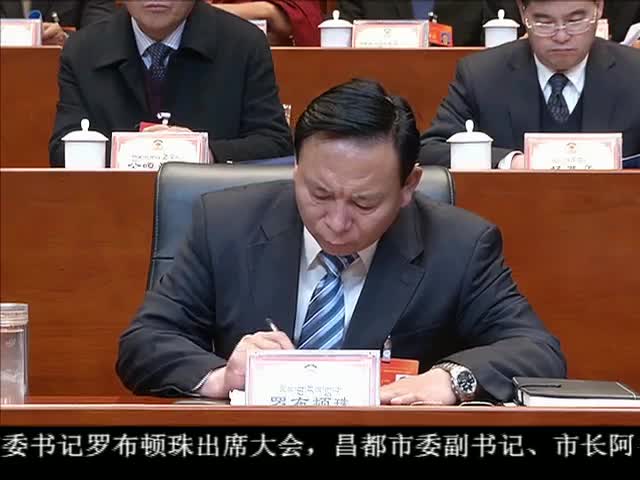 ཁམས་པའི་གསར་འགྱུར། ༼ ༡༢.༢༧ ༽