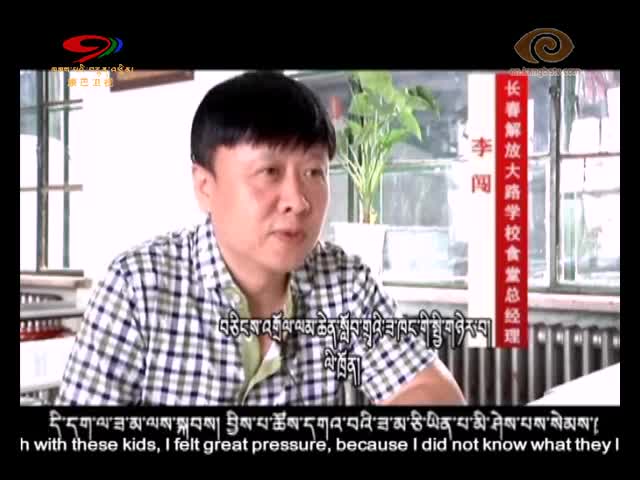 Love in Changchun