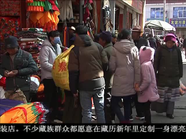 ཁམས་པའི་གསར་འགྱུར།  ༼༡༦.༠༢.༠༩༽