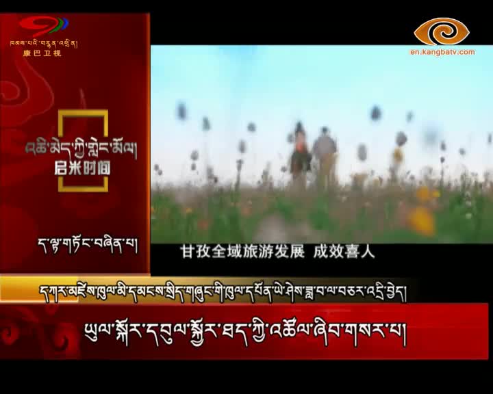 New exploration on poverty alleviation by tourism