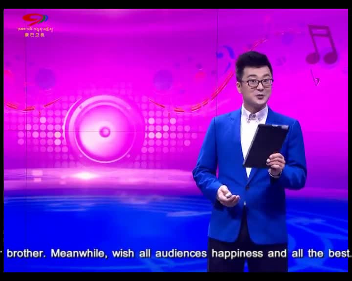 Tibetan Music Hit 10 EP75