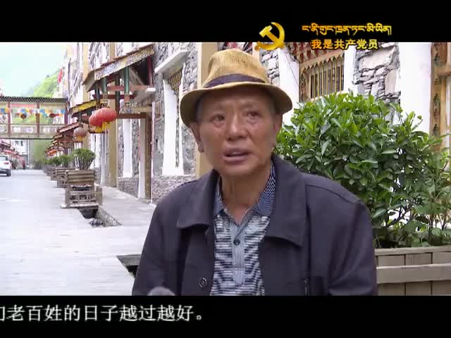ཁམས་པའི་གསར་འགྱུར།  ༼ ༡༦.༠༧.༡༣༽