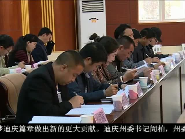 ཁམས་པའི་གསར་འགྱུར། ༼༡༠.༠༩༽