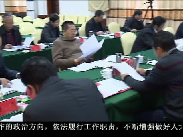 ཁམས་པའི་གསར་འགྱུར། ༼ ༡༡.༢༤ ༽