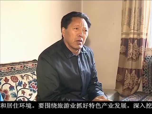 ཁམས་པའི་གསར་འགྱུར།  ༼ ༡༦.༡༡.༣༠ ༽
