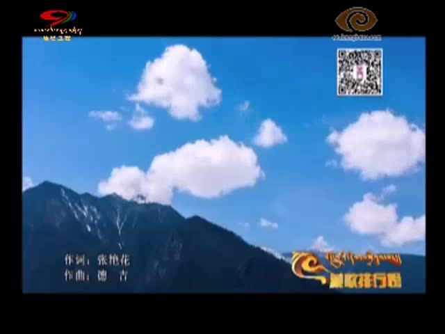 Tibetan Hit 10 EP16