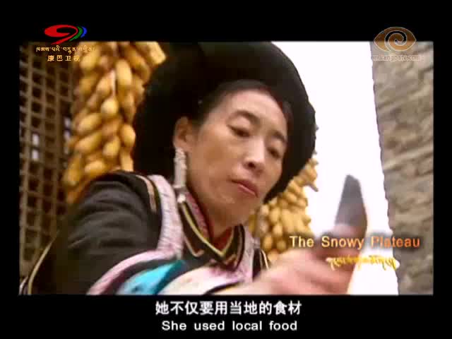 Women in Taoping Qiang Village