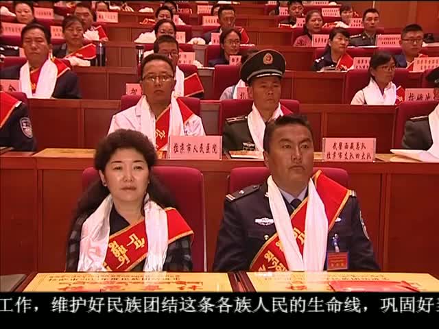 ཁམས་པའི་གསར་འགྱུར། ༼ ༠༩.༢༤ ༽