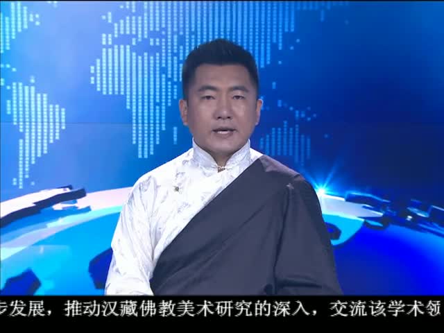 ཁམས་པའི་གསར་འགྱུར།  ༼ ༡༦.༠༧.༡༨༽