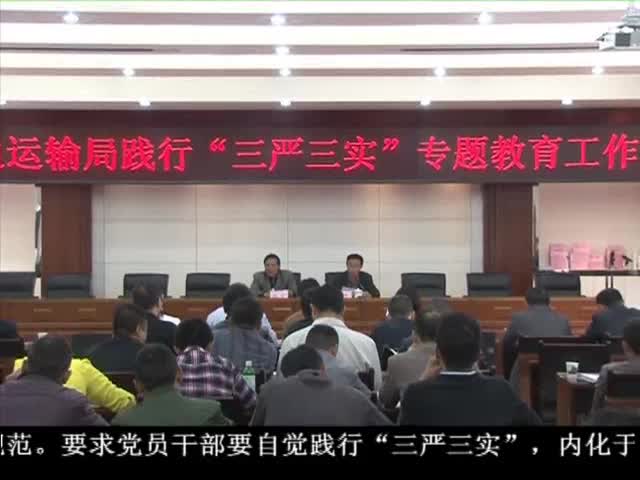 ཁམས་པའི་གསར་འགྱུར། ༼ ༠༦ .༠༤༽