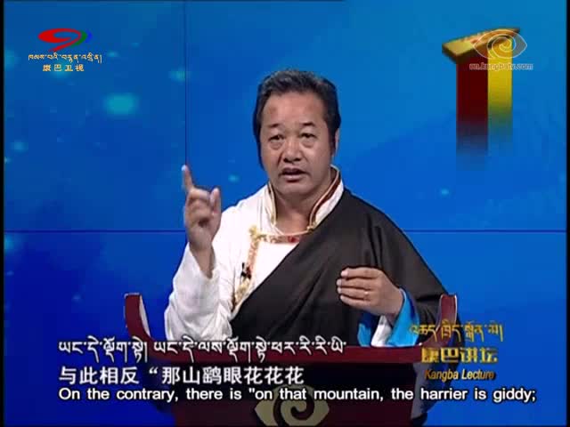 The Children's Songs in the Origin of the Three Rivers