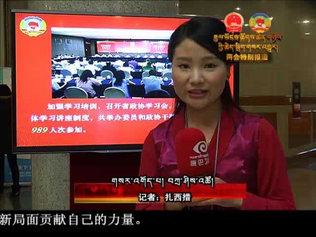 ཁམས་པའི་གསར་འགྱུར། ༼ ༡༦.༠༡.༢༣ ༽