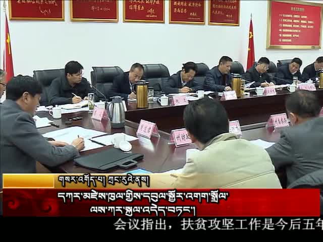 ཁམས་པའི་གསར་འགྱུར། ༼༡༡.༠༤༽