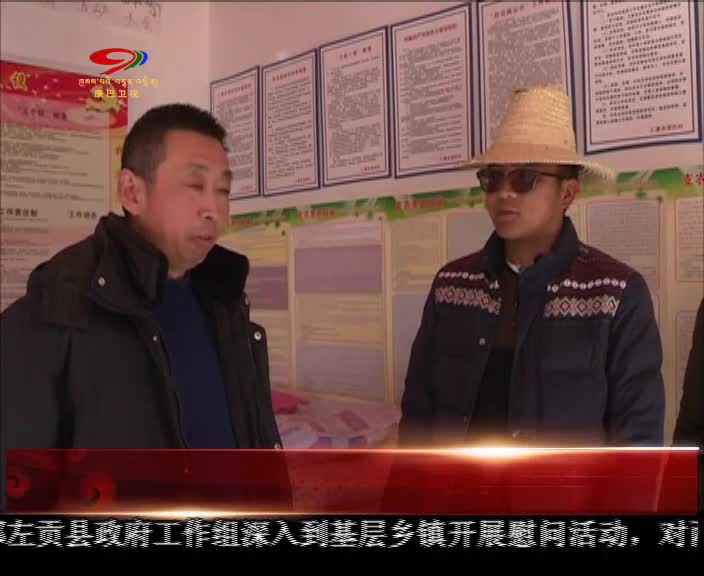 ཁམས་པའི་གསར་འགྱུར། ༼ ༡༦.༠༢.༡༩ ༽