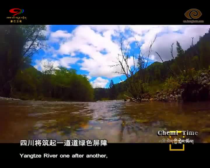 Green Development Trilogy