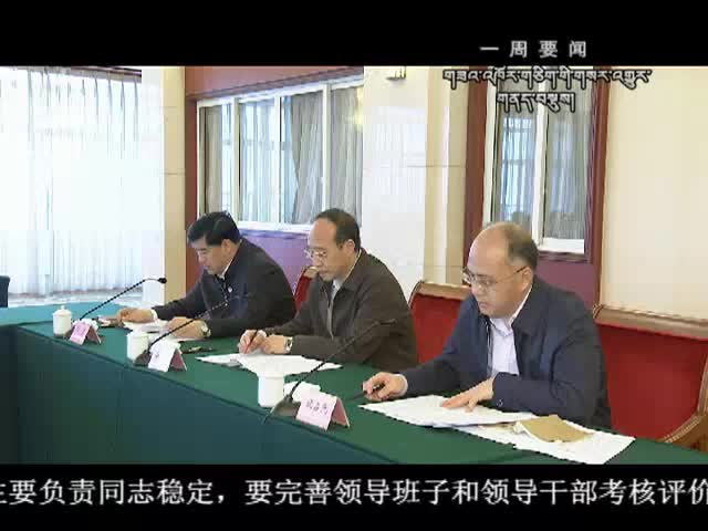 ཁམས་པའི་གསར་འགྱུར། ༼༡༦.༠༤.༠༩༽