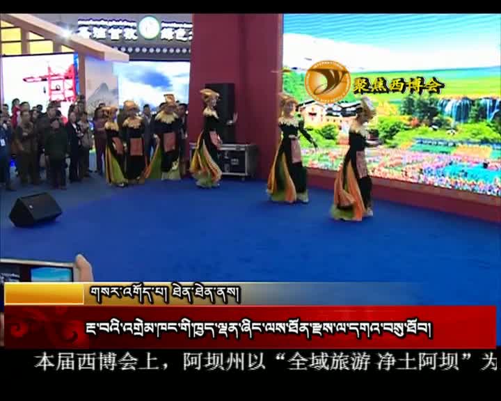 ཁམས་པའི་གསར་འགྱུར།   ༼ ༡༦.༡༡.༠༤༽