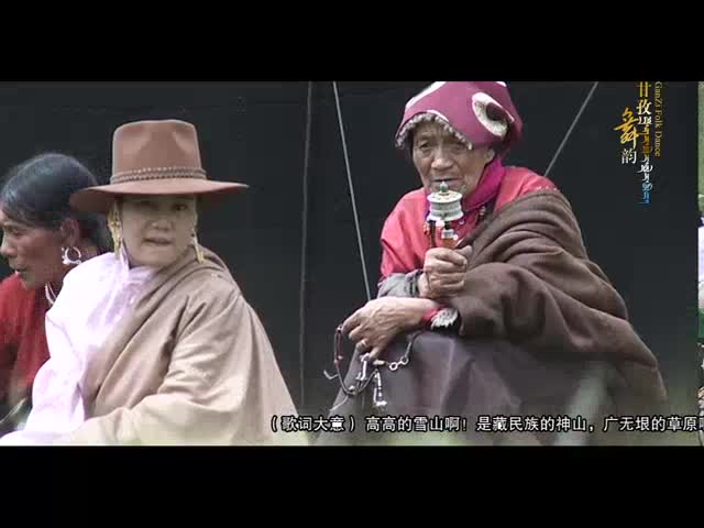 གསེར་རྟའི་སྐོར་བྲོ།