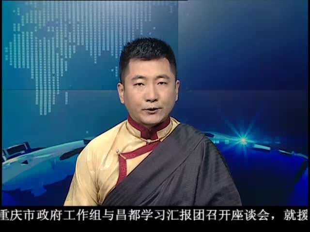 ཁམས་པའི་གསར་འགྱུར། ༼༠༤.༠༣༽