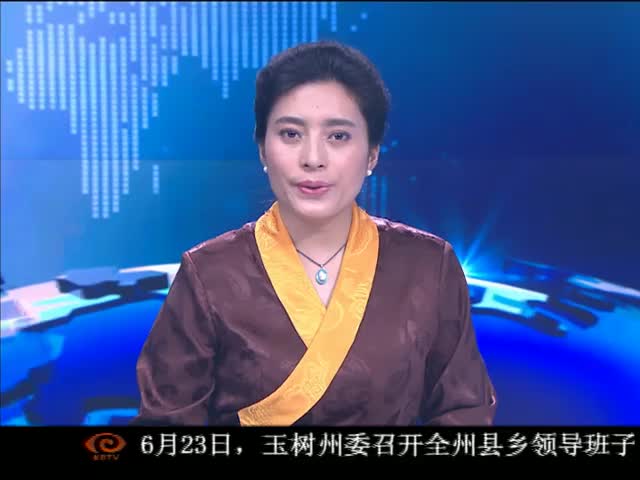 ཁམས་པའི་གསར་འགྱུར།  ༼ ༡༦.༠༦.༢༦ ༽