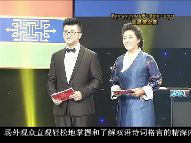 ཁམས་པའི་གསར་འགྱུར།   ༼ ༡༦.༡༠.༠༧༽