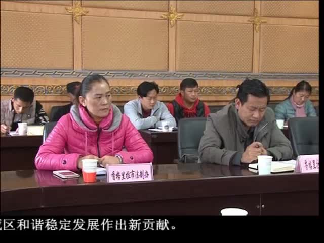 ཁམས་པའི་གསར་འགྱུར། ༼ ༡༡.༢༠ ༽