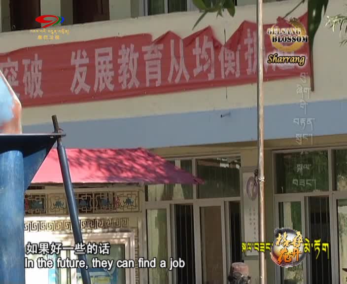 Sharrang—— A Village Broadcaster