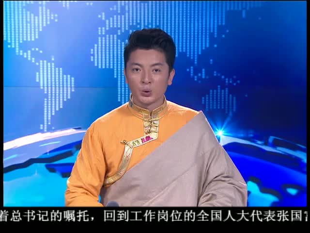 ཁམས་པའི་གསར་འགྱུར།  ༼ ༡༧.༤.༦༽