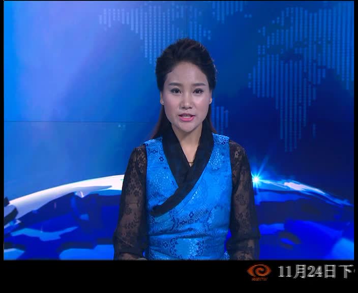 ཁམས་པའི་གསར་འགྱུར།  ༼ ༡༦. ༡༡.༢༥ ༽