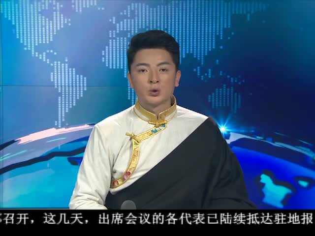 ཁམས་པའི་གསར་འགྱུར། ༼ ༡༦.༠༡.༢༤ ༽