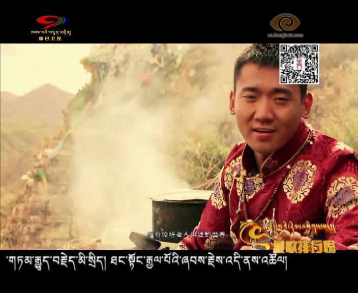 Tibetan Hit 10 EP41