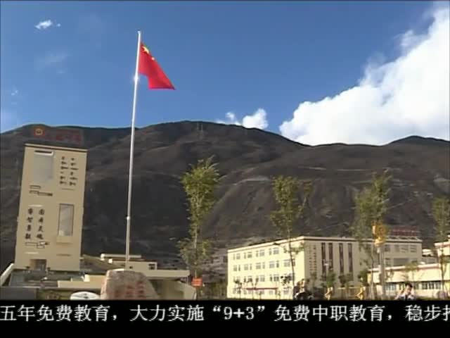 ཁམས་པའི་གསར་འགྱུར།  ༼༡༦.༠༡.༠༧༽