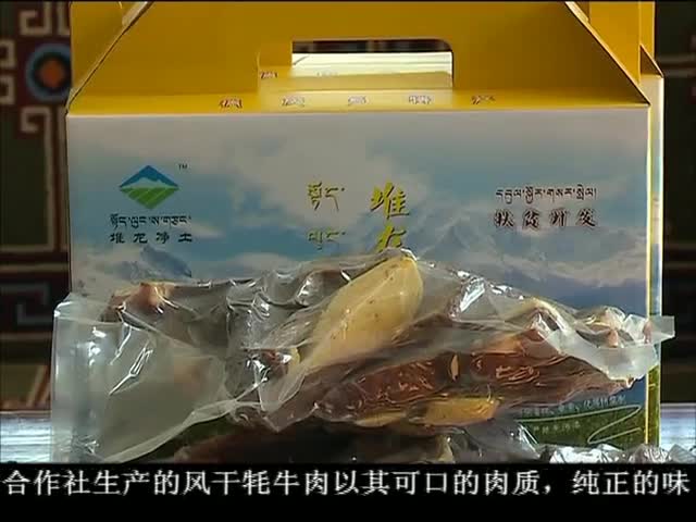 ཁམས་པའི་གསར་འགྱུར། ༼༡༦.༠༤.༠༦༽