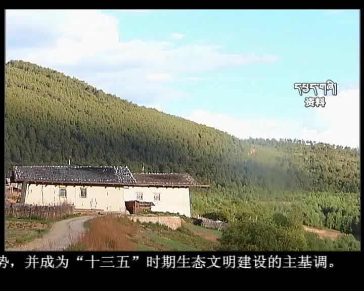 ཁམས་པའི་གསར་འགྱུར། ༼ ༡༦.༠༢.༢༧ ༽