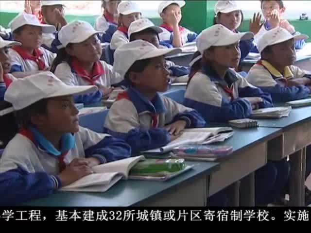 ཁམས་པའི་གསར་འགྱུར། ༼༠༡.༡༦༽