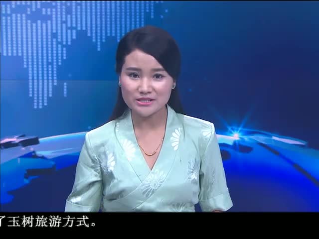 ཁམས་པའི་གསར་འགྱུར།  ༼ ༡༦.༠༦.༢༣ ༽