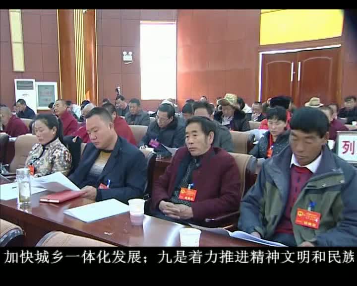ཁམས་པའི་གསར་འགྱུར། ༼ ༡༦.༠༢.༢༦ ༽