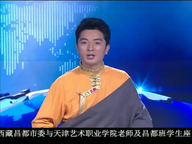 ཁམས་པའི་གསར་འགྱུར།  ༼ ༡༦.༠༨.༢༤༽
