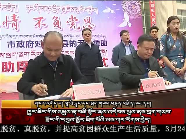ཁམས་པའི་གསར་འགྱུར།  ༼ ༡༧.༠༣.༢༥༽
