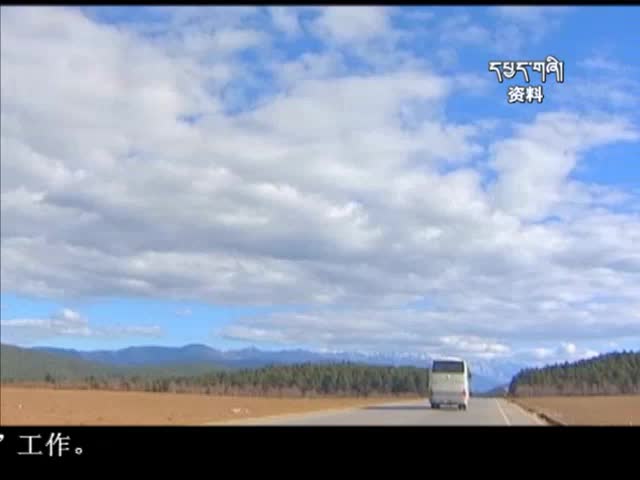 ཁམས་པའི་གསར་འགྱུར། ༼༠༣.༣༠༽