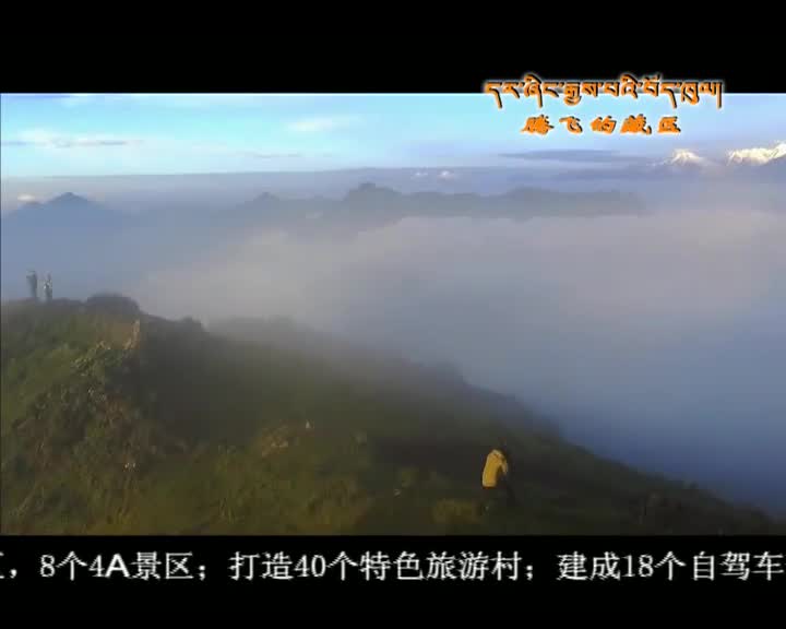 ཁམས་པའི་གསར་འགྱུར།   ༼ ༡༦.༡༠.༠༥༽